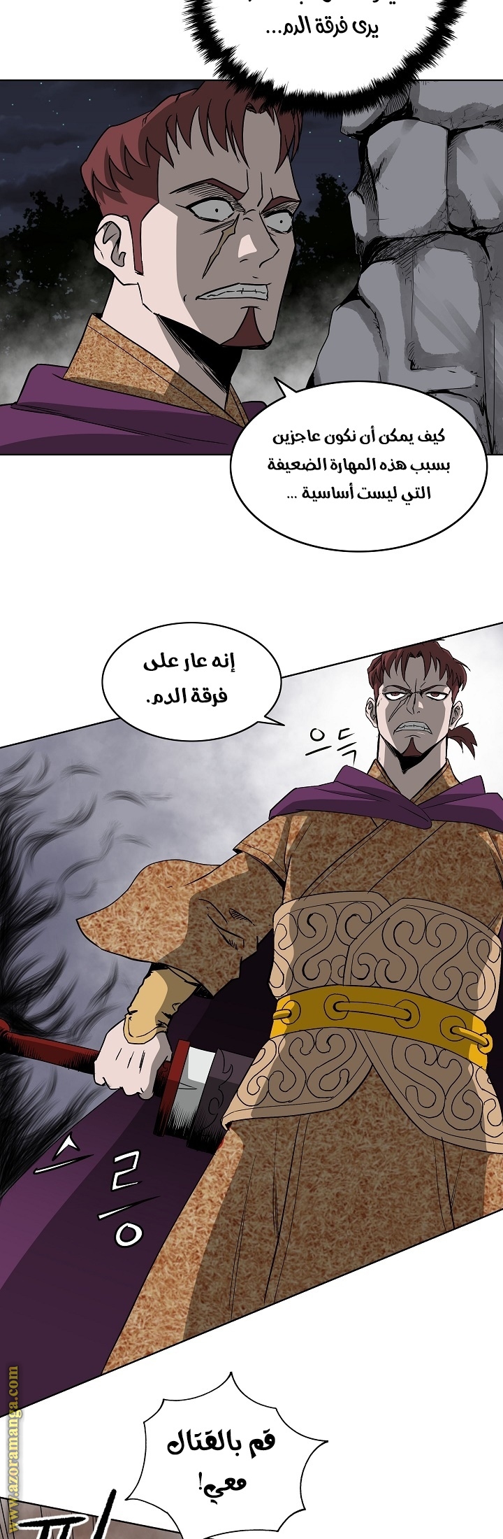 Read Bowblade Spirit AR Manga Online
