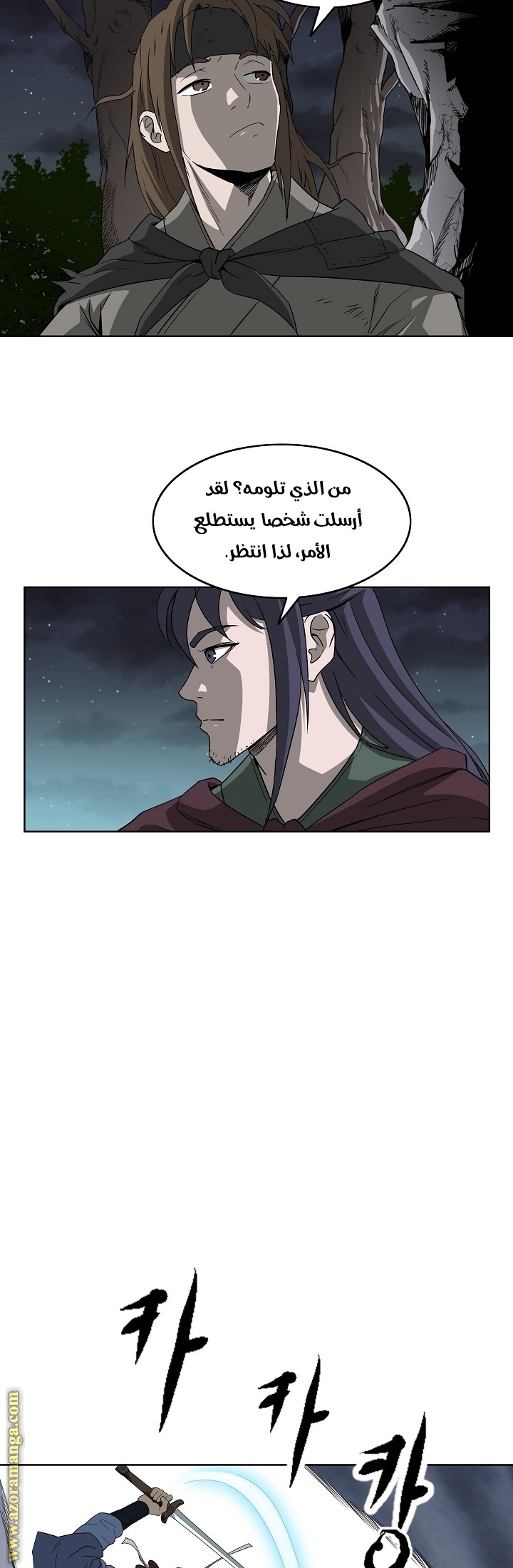 Read Bowblade Spirit AR Manga Online