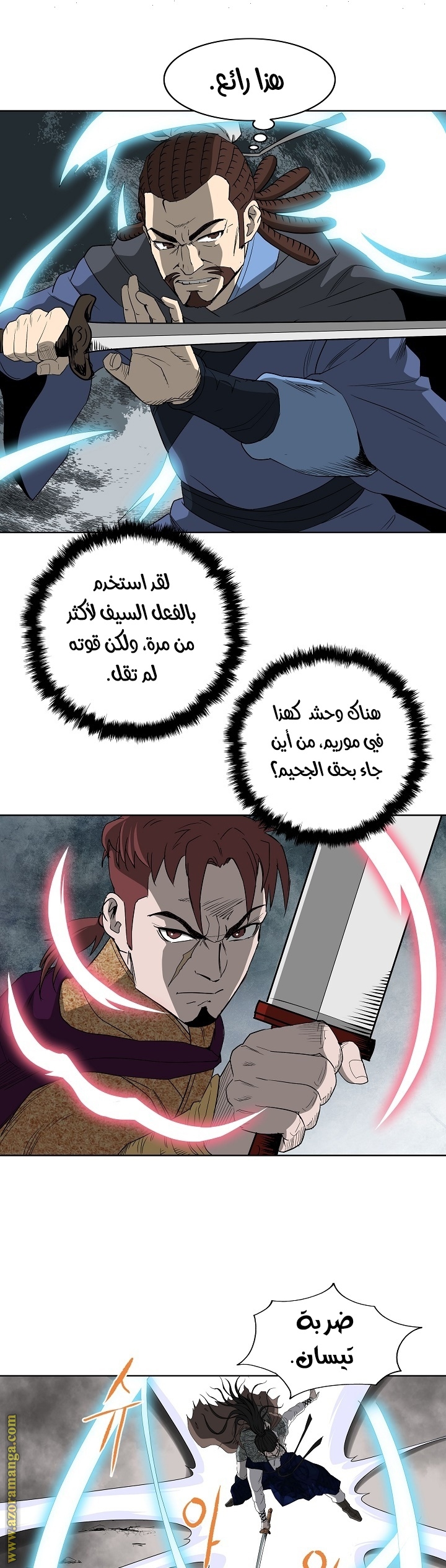 Read Bowblade Spirit AR Manga Online