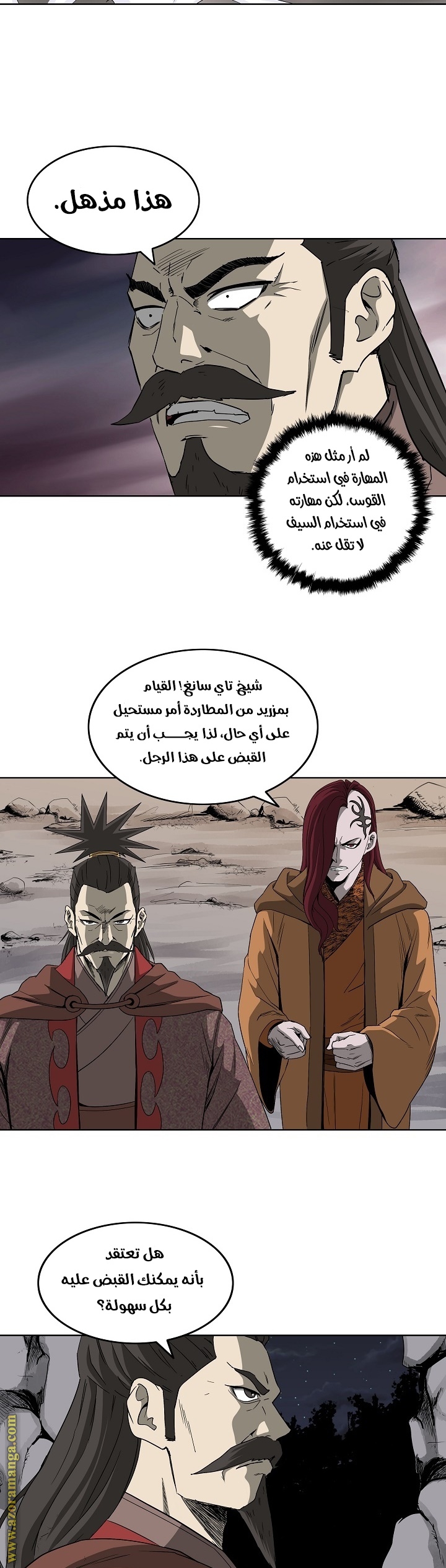 Read Bowblade Spirit AR Manga Online