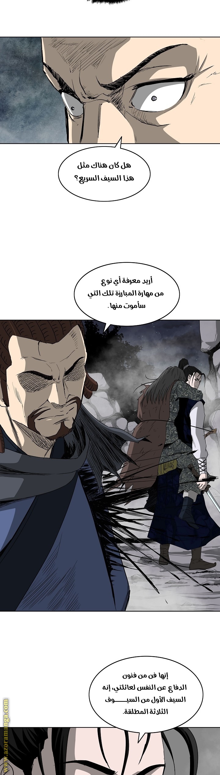 Read Bowblade Spirit AR Manga Online