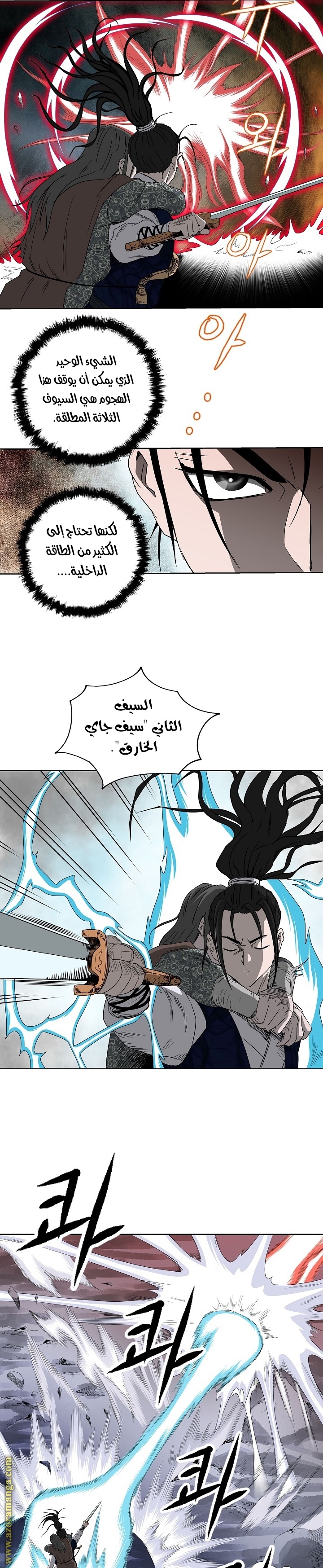 Read Bowblade Spirit AR Manga Online