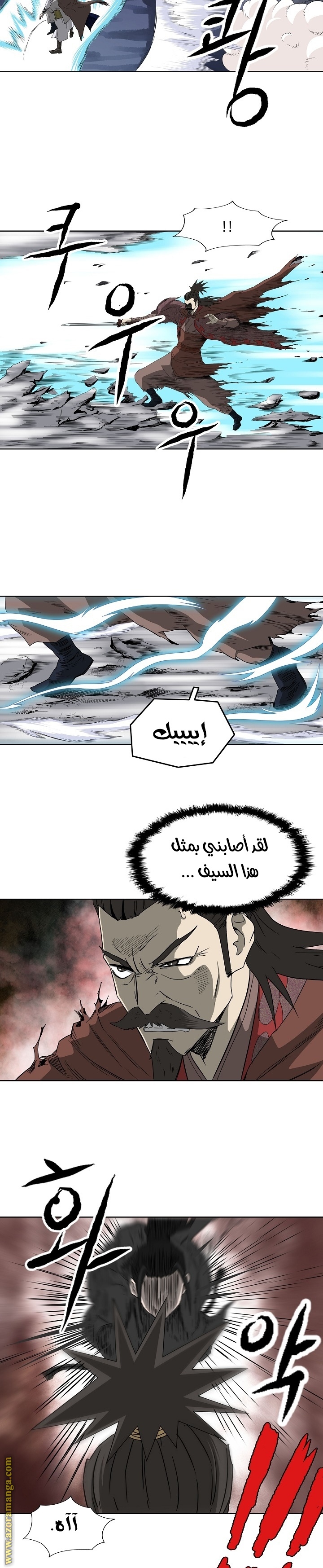 Read Bowblade Spirit AR Manga Online