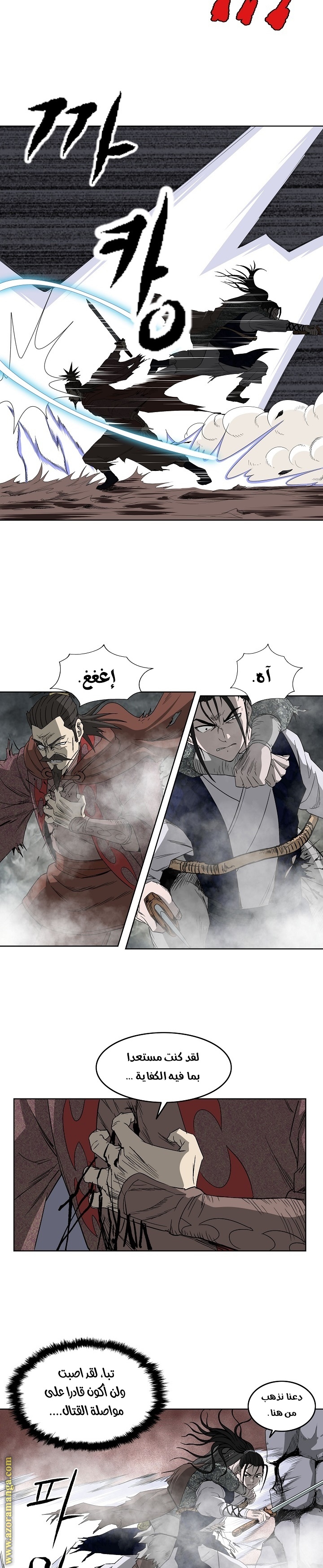 Read Bowblade Spirit AR Manga Online