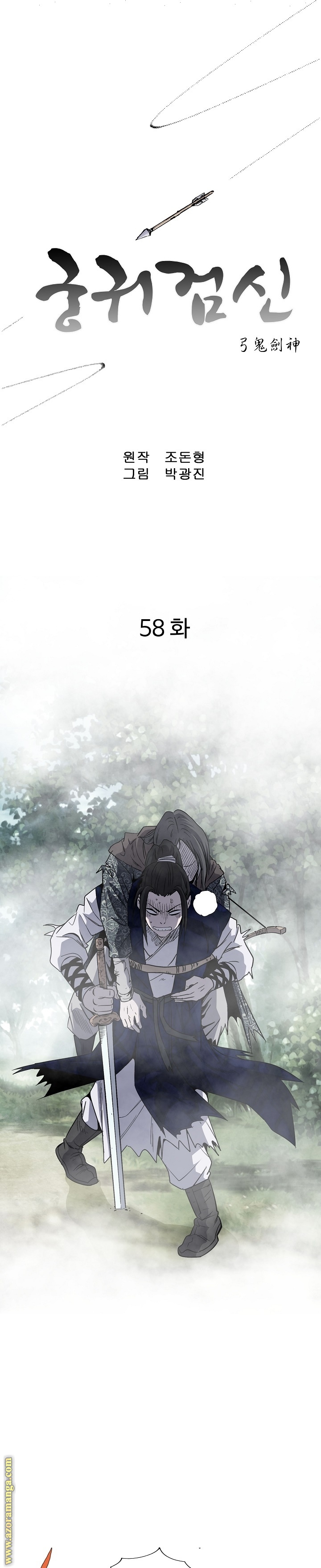 Read Bowblade Spirit AR Manga Online