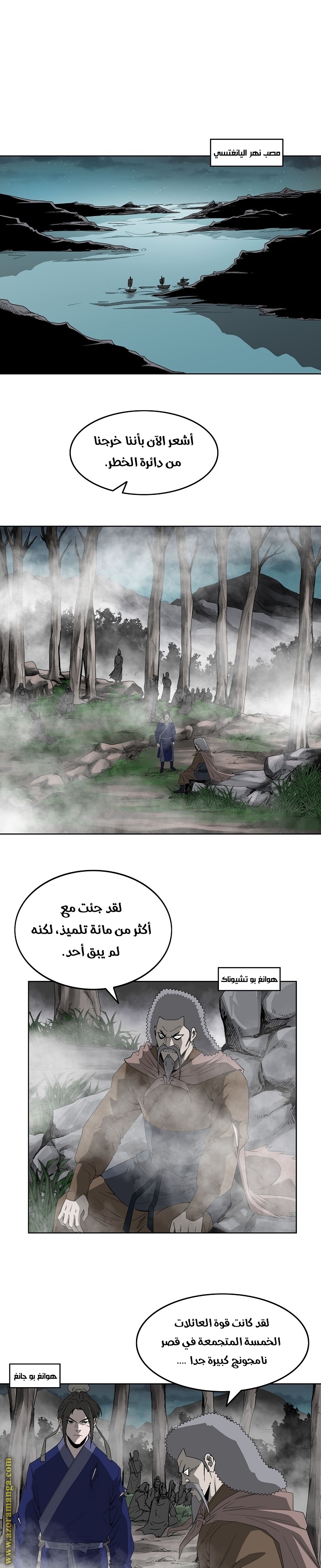 Read Bowblade Spirit AR Manga Online