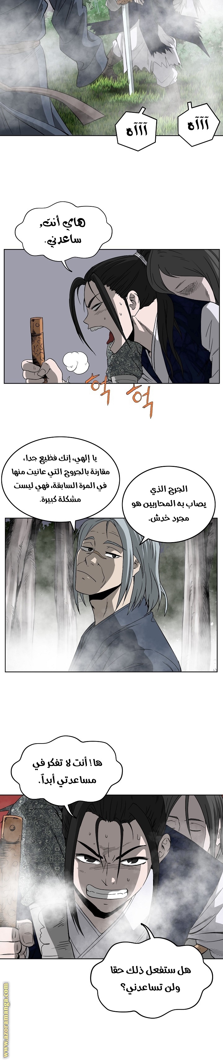 Read Bowblade Spirit AR Manga Online
