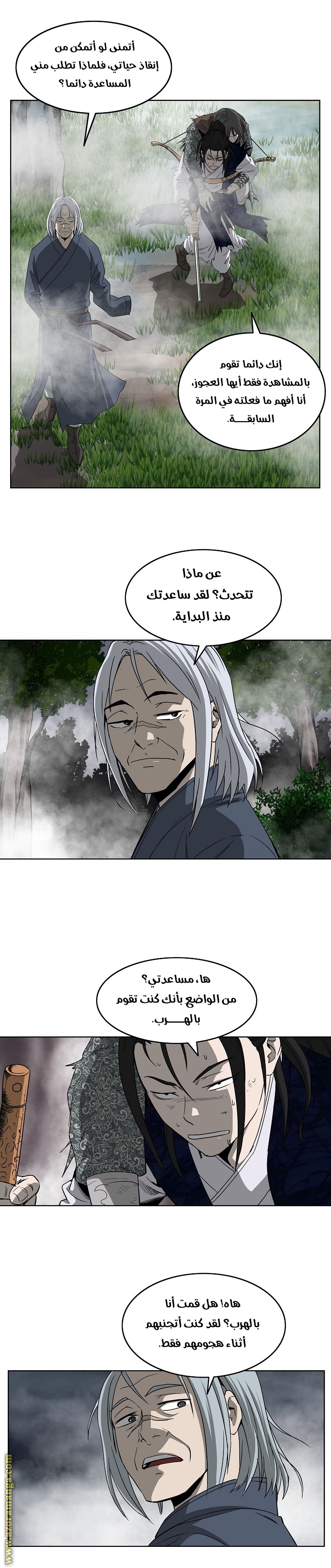 Read Bowblade Spirit AR Manga Online
