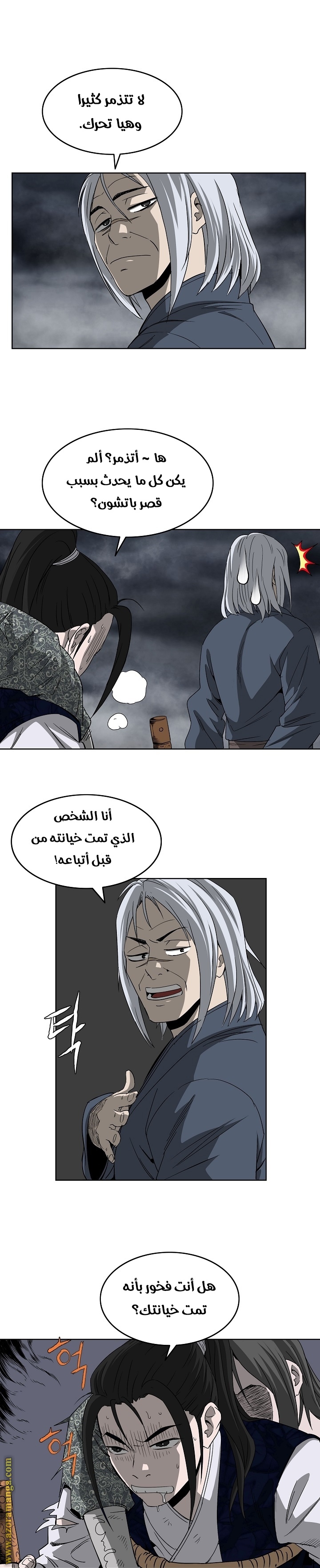 Read Bowblade Spirit AR Manga Online