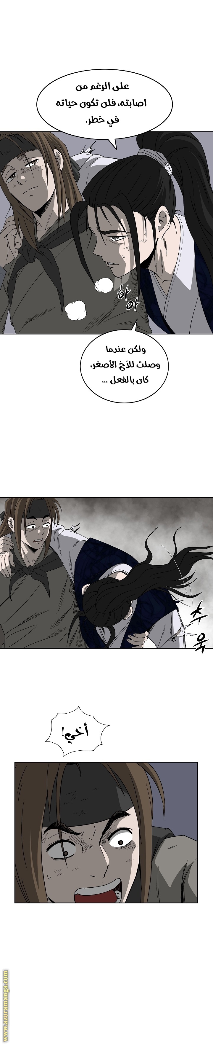 Read Bowblade Spirit AR Manga Online