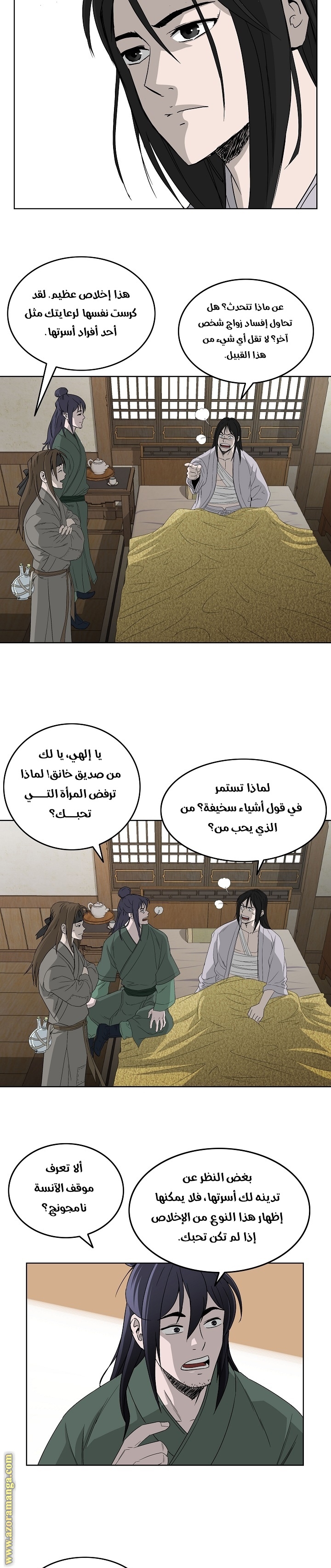 Read Bowblade Spirit AR Manga Online