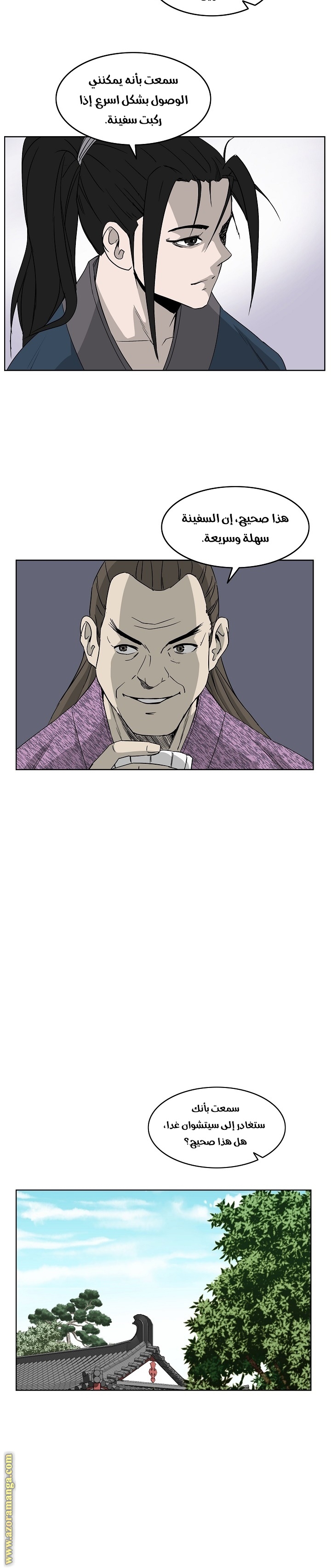 Read Bowblade Spirit AR Manga Online