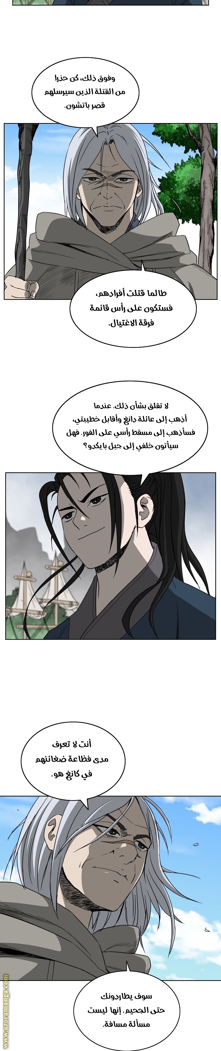 Read Bowblade Spirit AR Manga Online