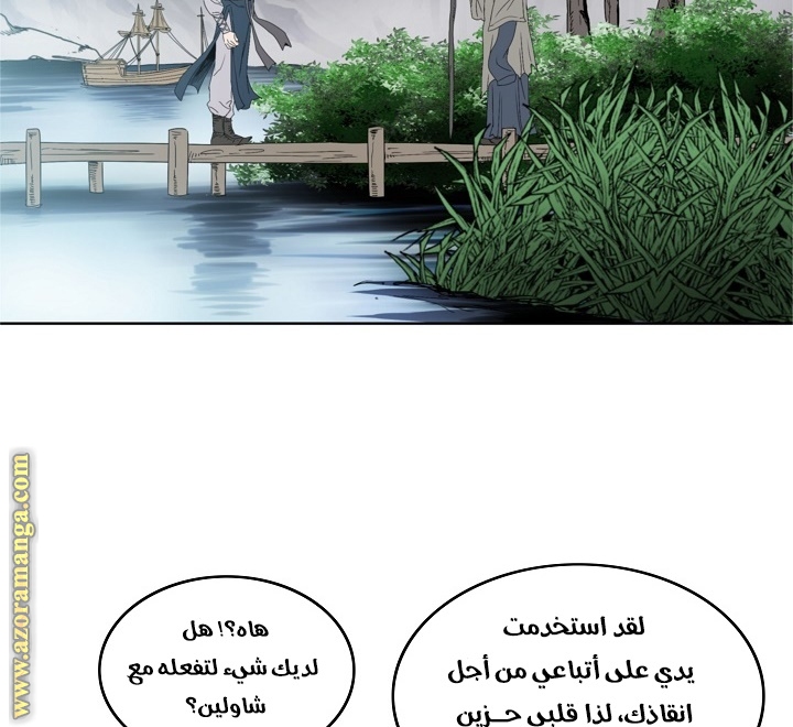 Read Bowblade Spirit AR Manga Online