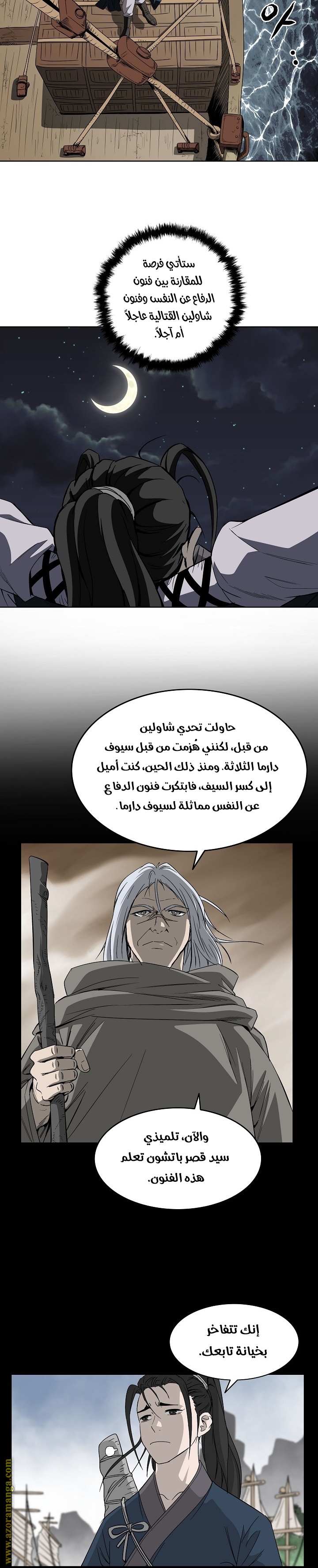 Read Bowblade Spirit AR Manga Online
