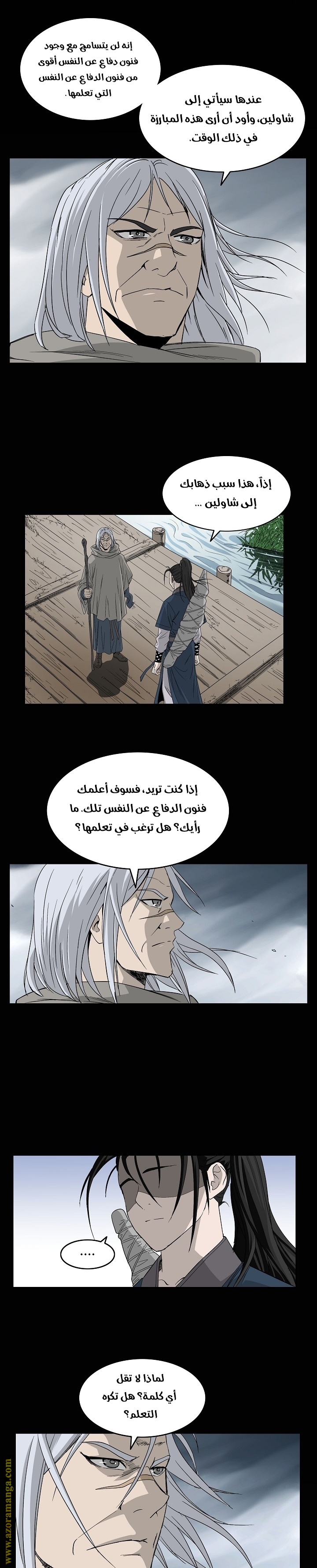 Read Bowblade Spirit AR Manga Online