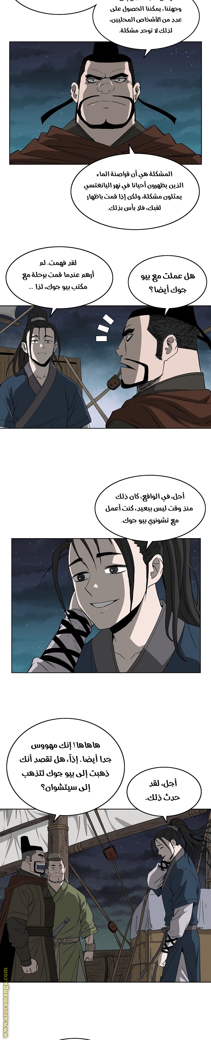 Read Bowblade Spirit AR Manga Online