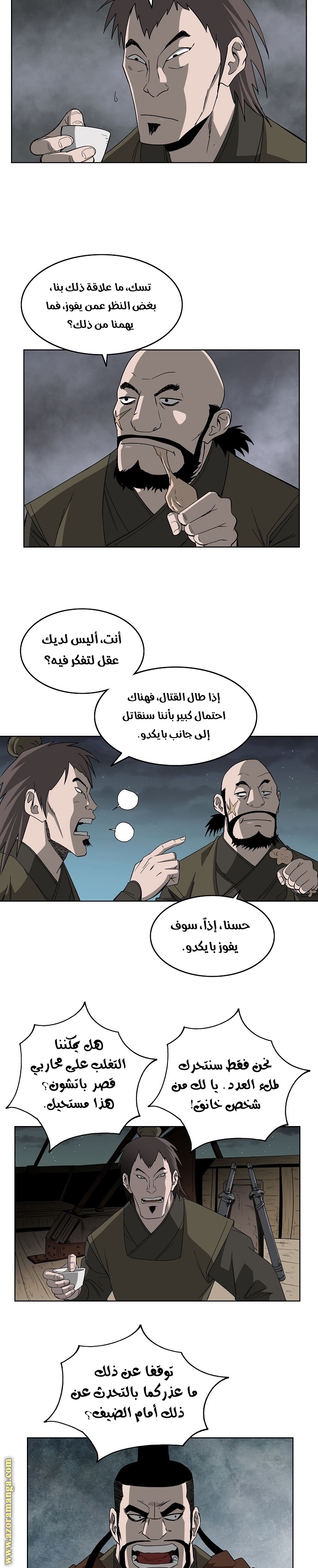 Read Bowblade Spirit AR Manga Online