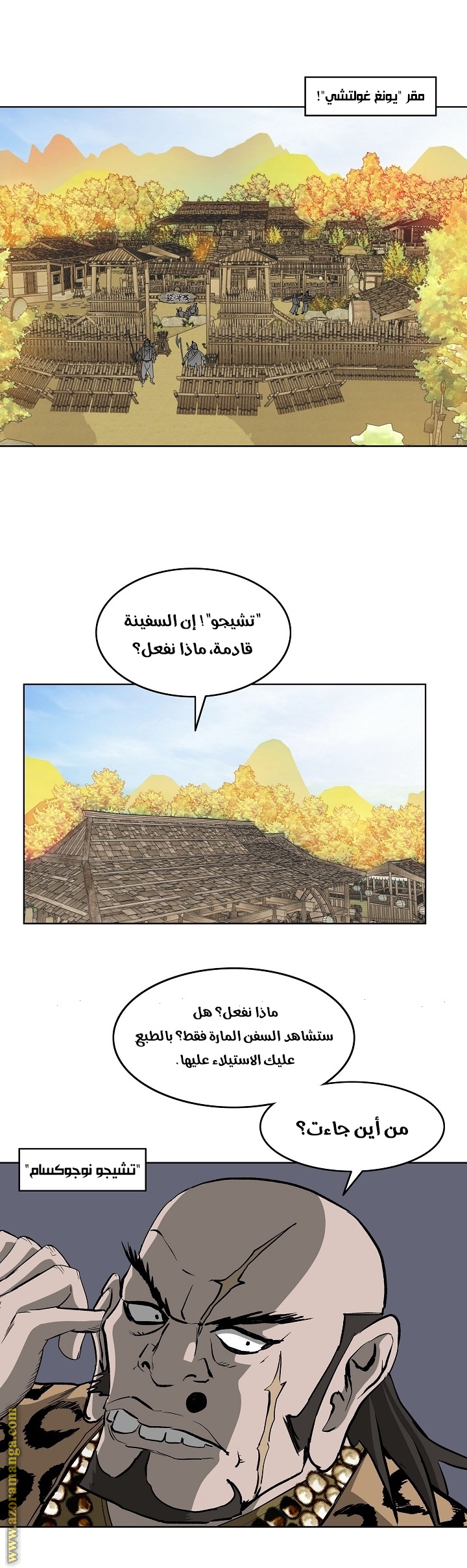 Read Bowblade Spirit AR Manga Online