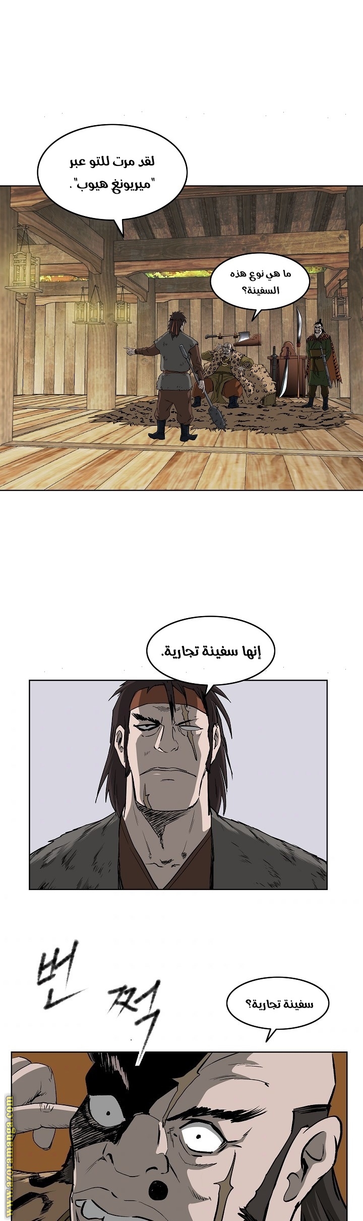 Read Bowblade Spirit AR Manga Online