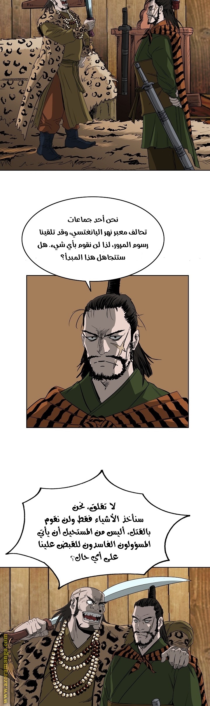 Read Bowblade Spirit AR Manga Online