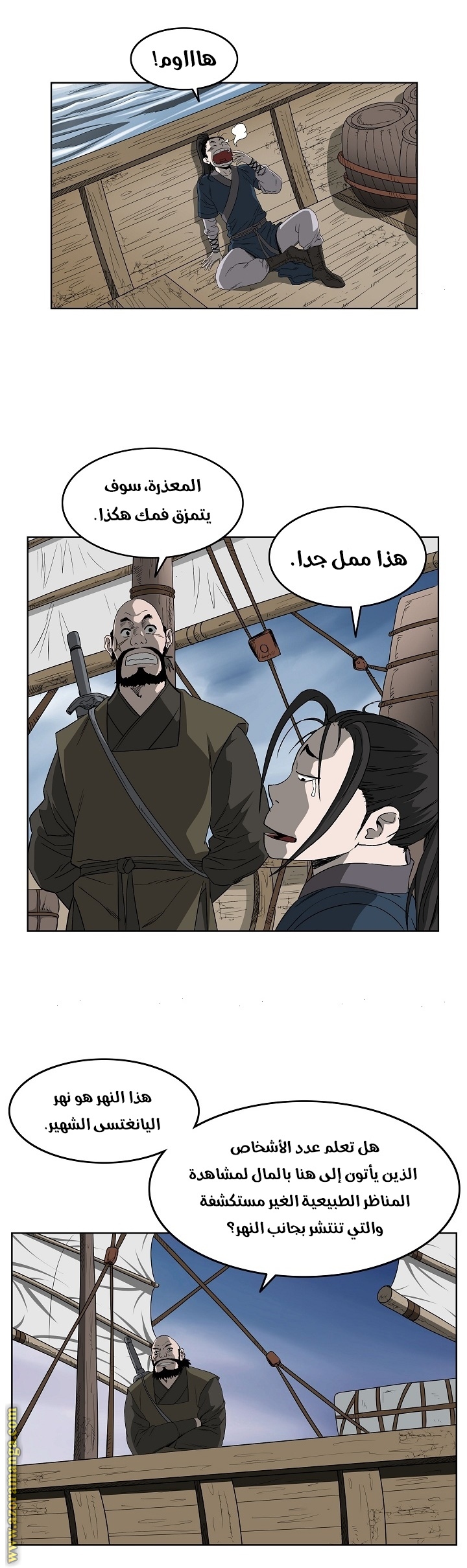 Read Bowblade Spirit AR Manga Online
