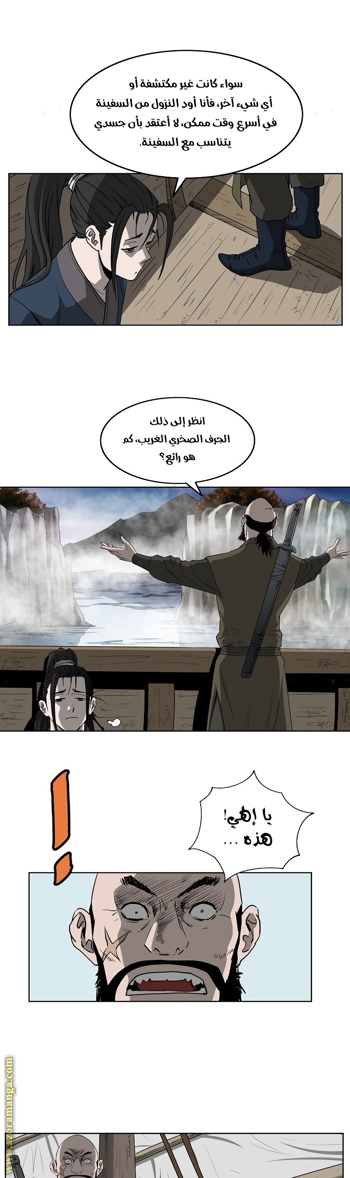 Read Bowblade Spirit AR Manga Online
