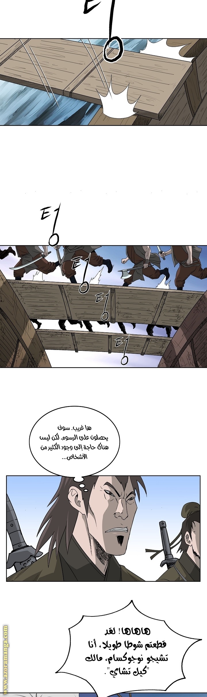 Read Bowblade Spirit AR Manga Online