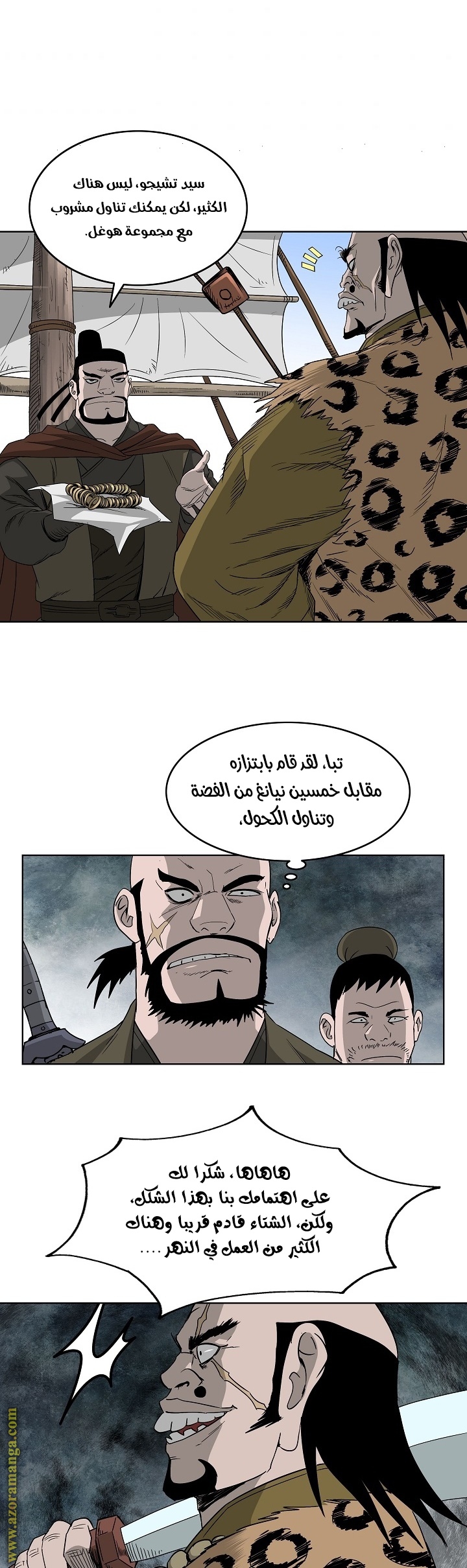 Read Bowblade Spirit AR Manga Online