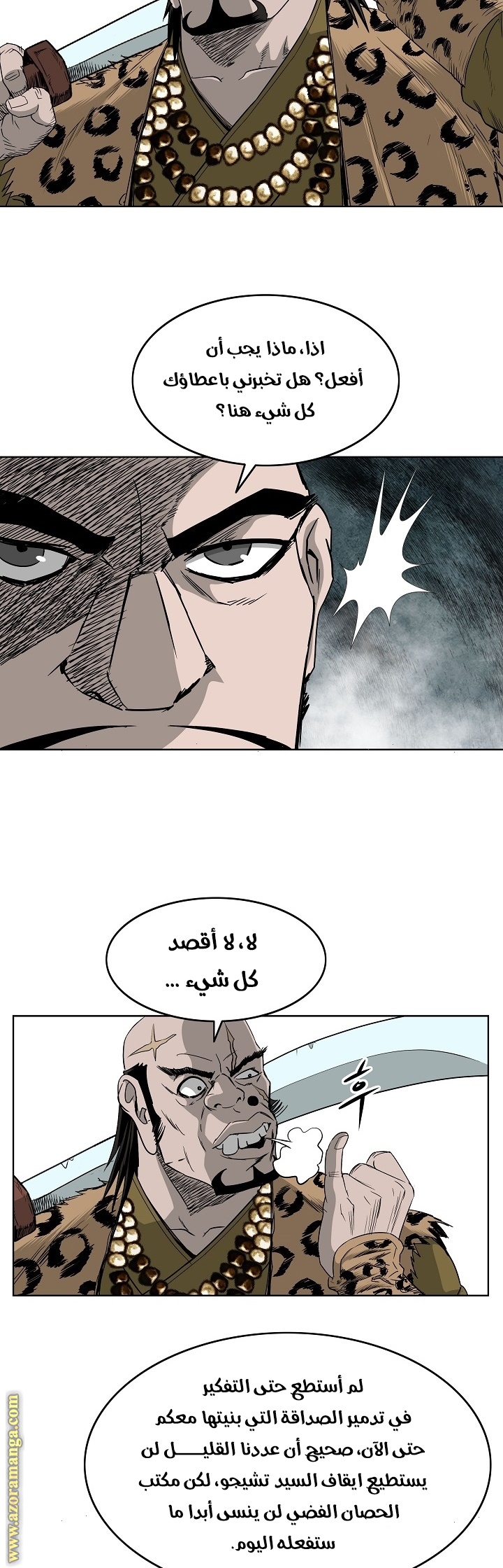 Read Bowblade Spirit AR Manga Online