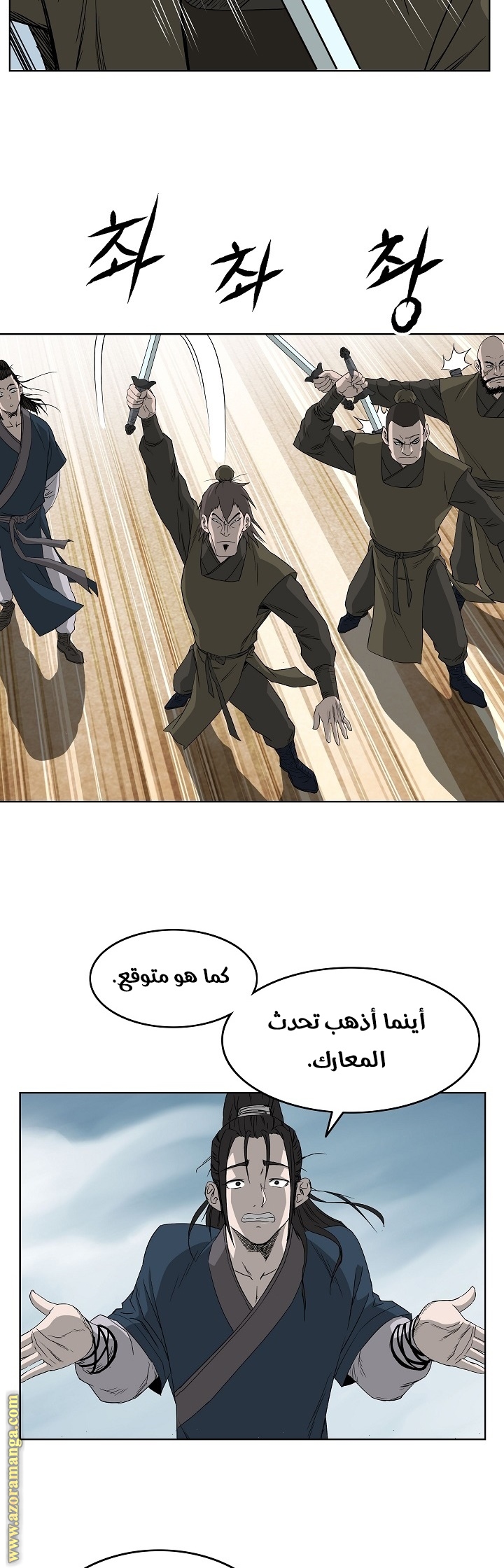 Read Bowblade Spirit AR Manga Online