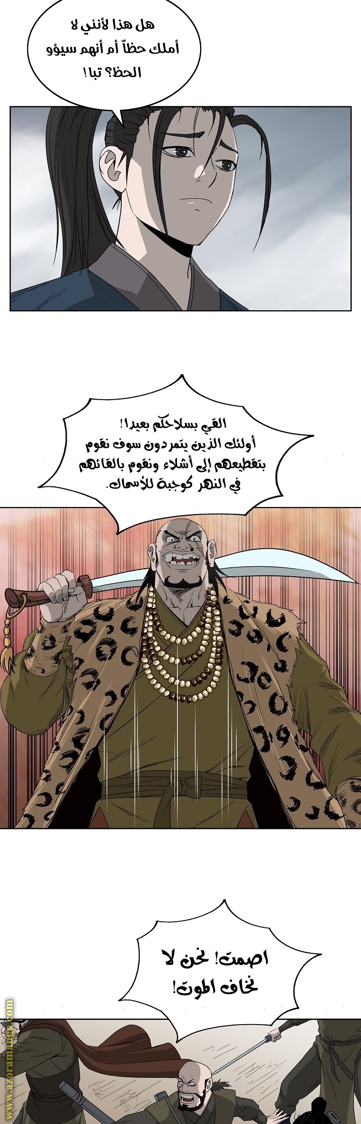 Read Bowblade Spirit AR Manga Online