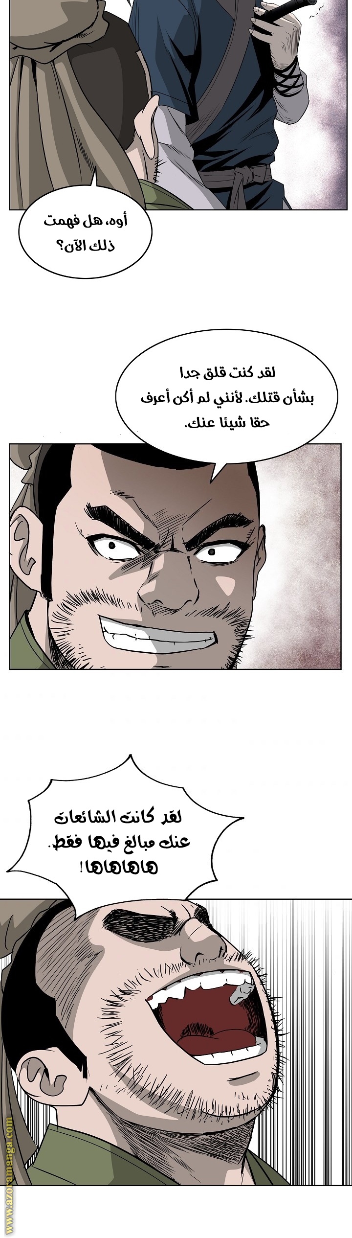 Read Bowblade Spirit AR Manga Online