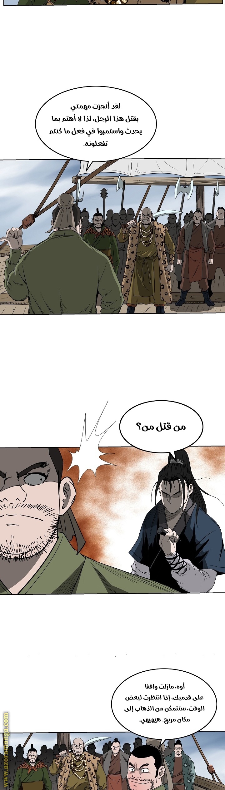 Read Bowblade Spirit AR Manga Online