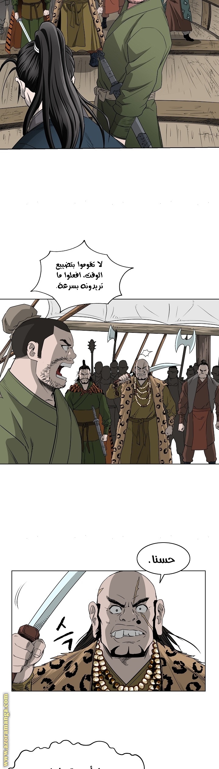 Read Bowblade Spirit AR Manga Online
