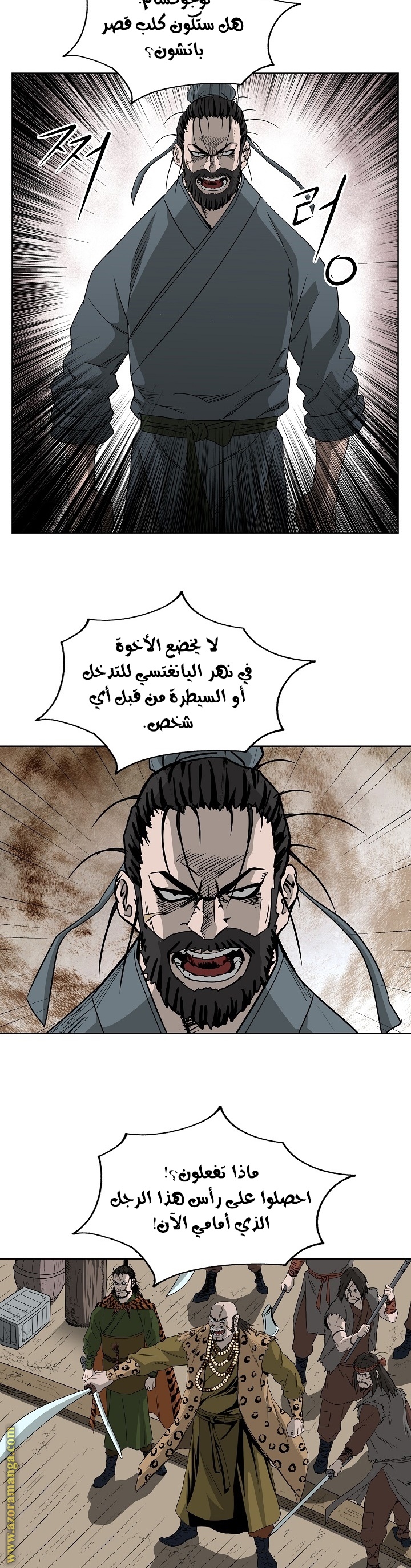 Read Bowblade Spirit AR Manga Online