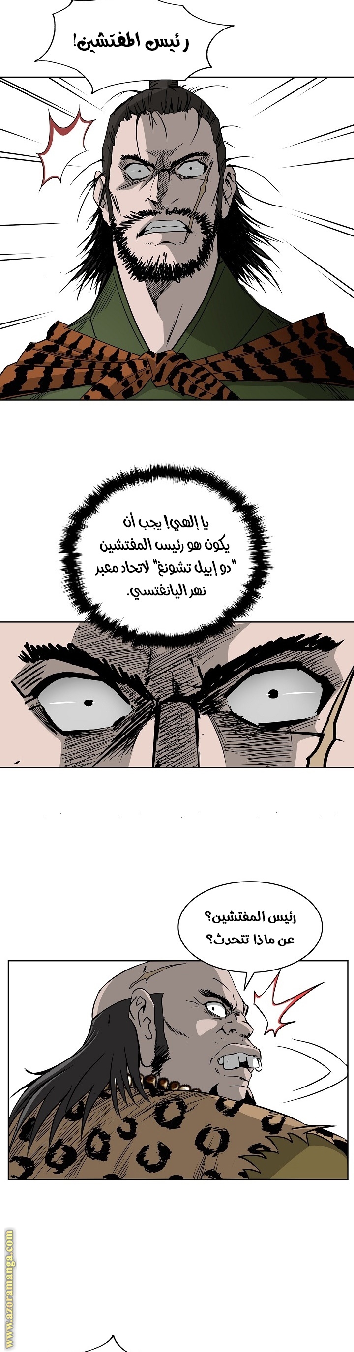 Read Bowblade Spirit AR Manga Online