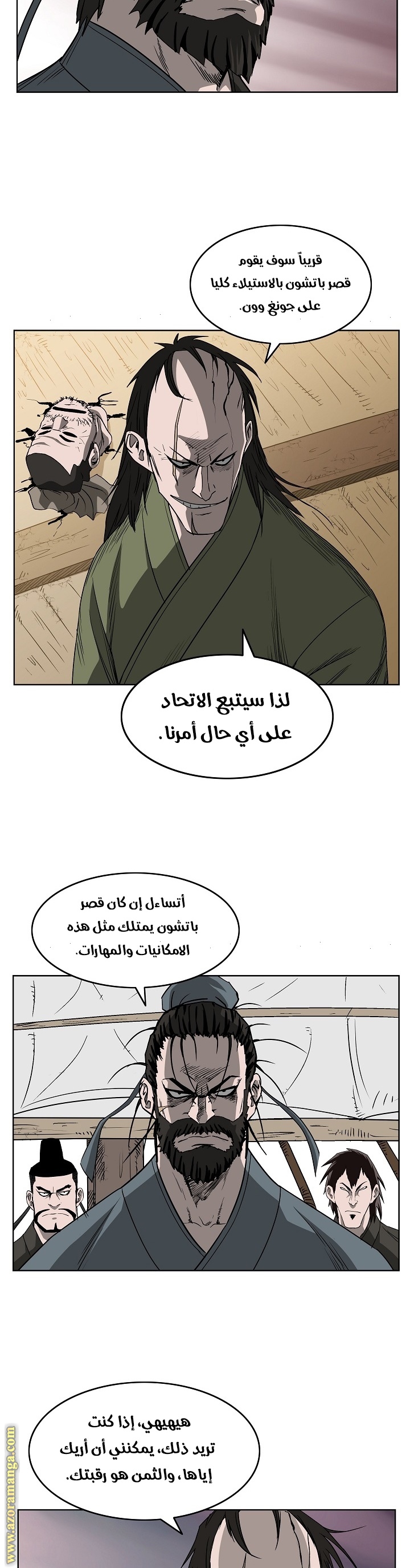 Read Bowblade Spirit AR Manga Online