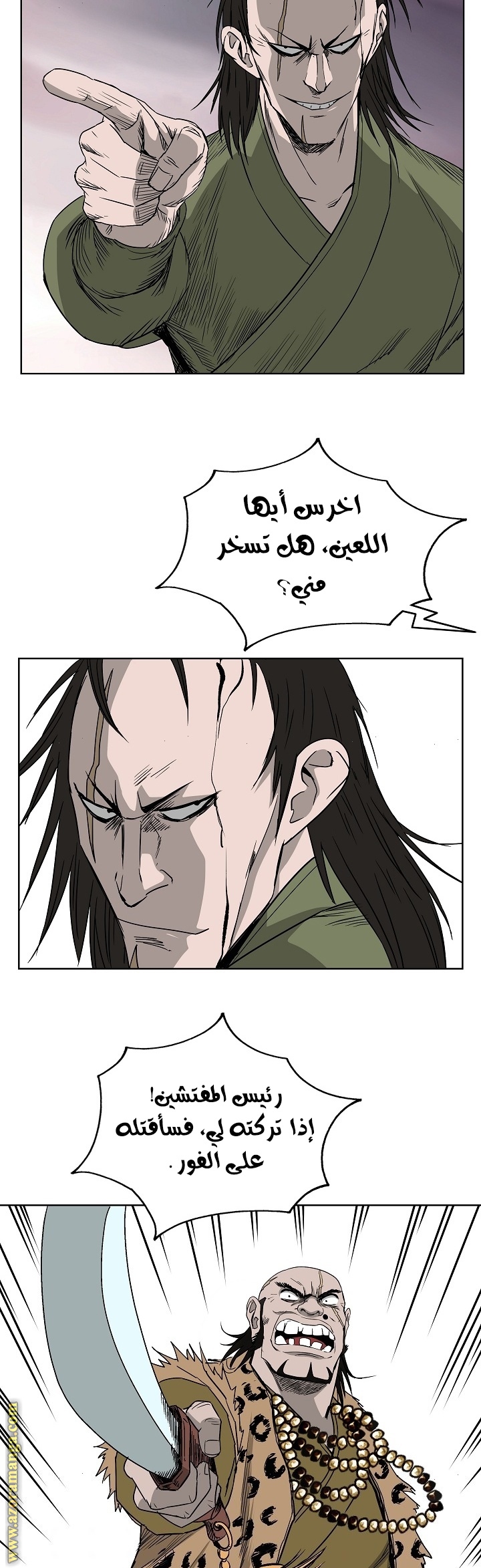 Read Bowblade Spirit AR Manga Online