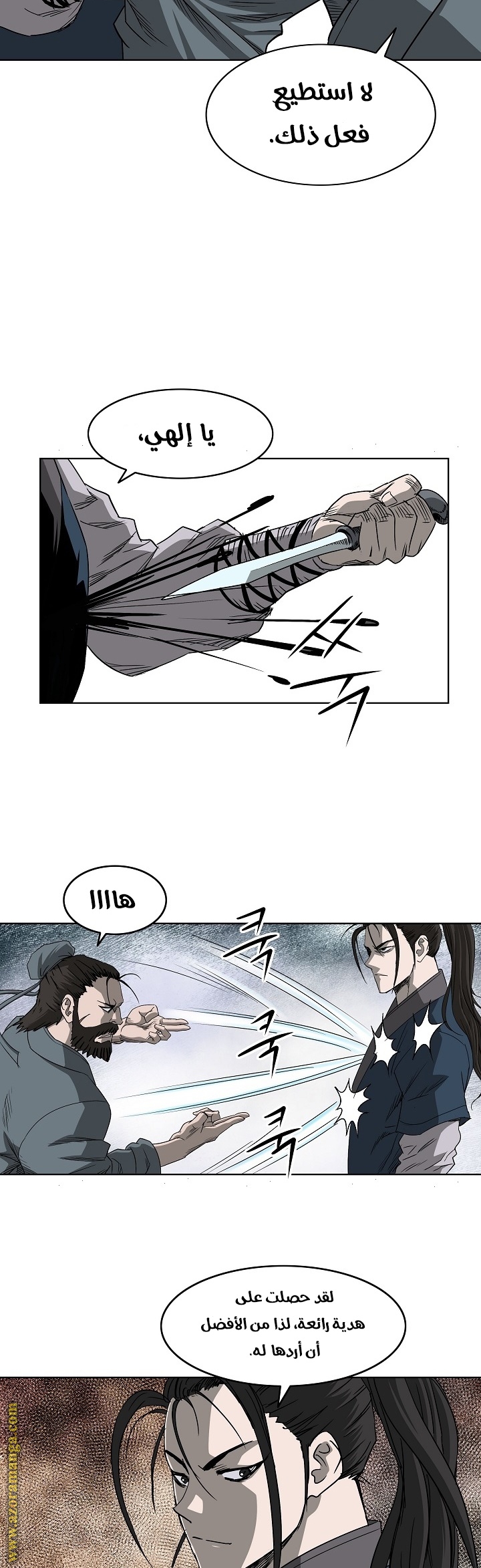 Read Bowblade Spirit AR Manga Online