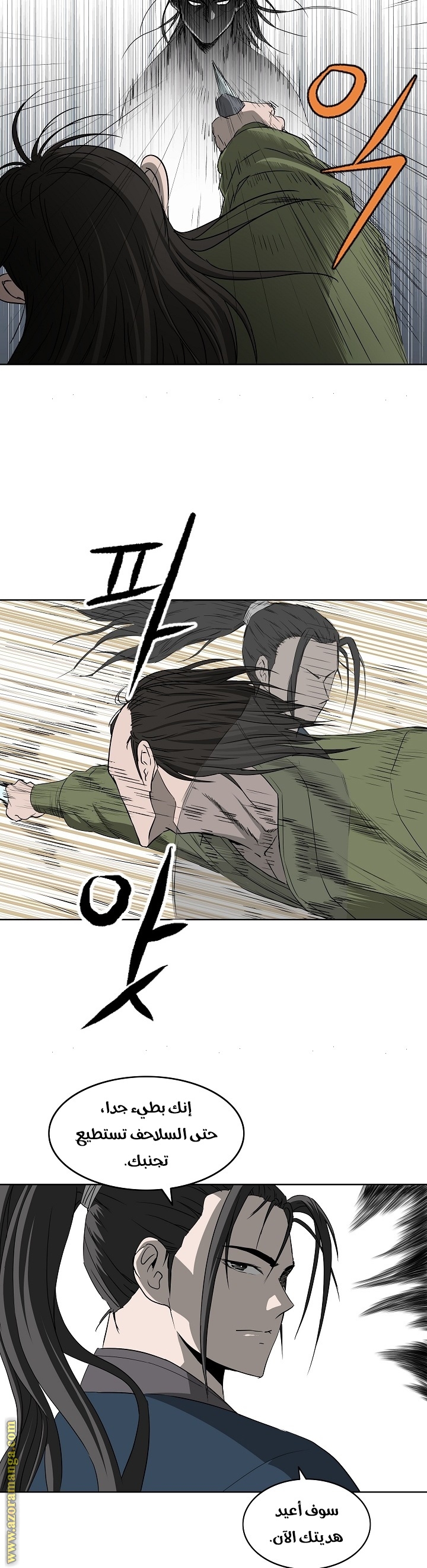 Read Bowblade Spirit AR Manga Online