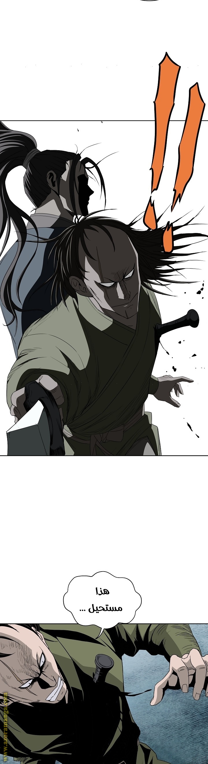 Read Bowblade Spirit AR Manga Online