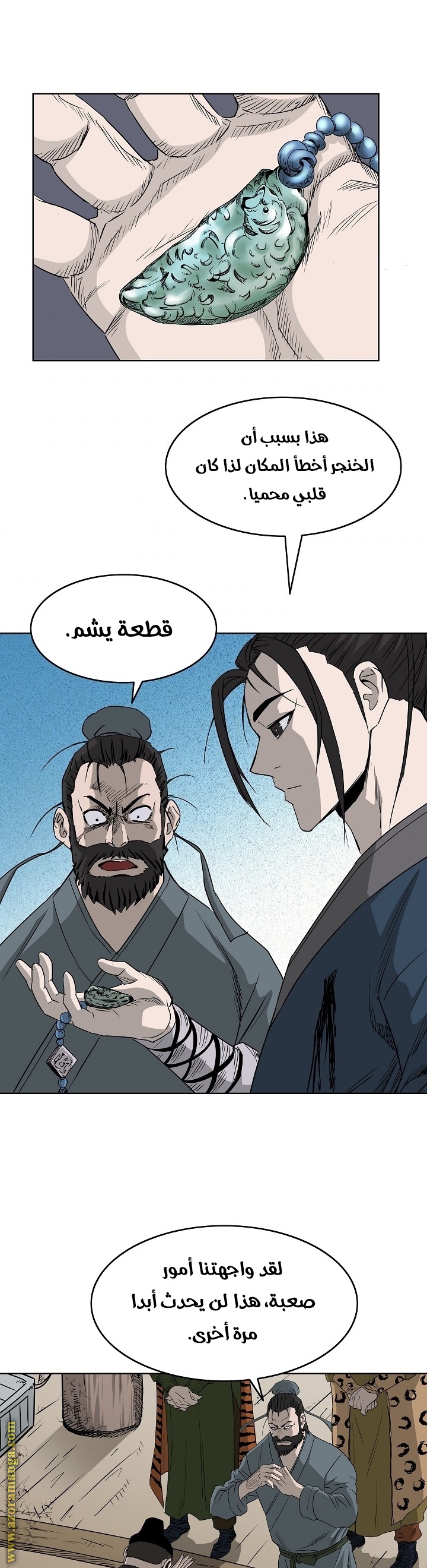 Read Bowblade Spirit AR Manga Online