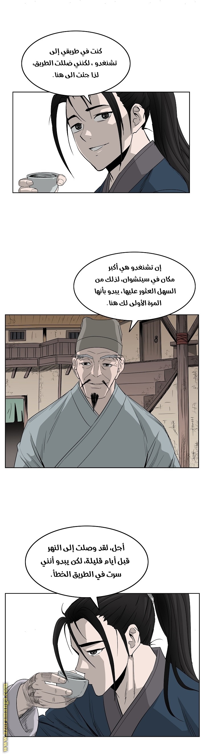 Read Bowblade Spirit AR Manga Online