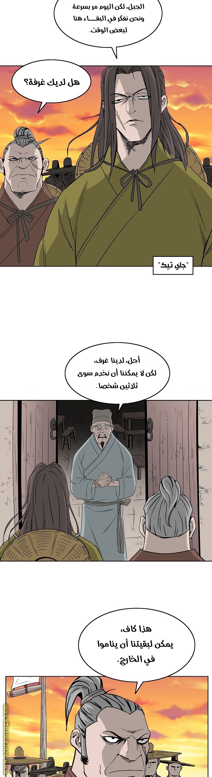 Read Bowblade Spirit AR Manga Online