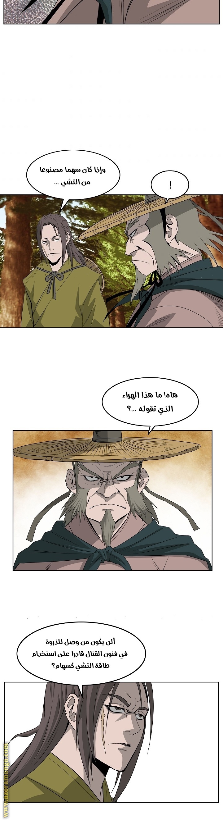 Read Bowblade Spirit AR Manga Online