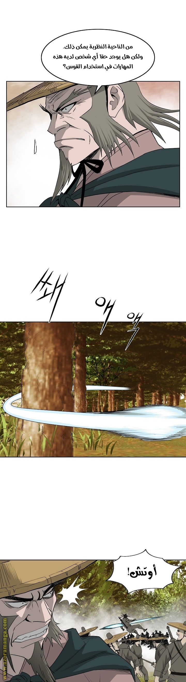 Read Bowblade Spirit AR Manga Online