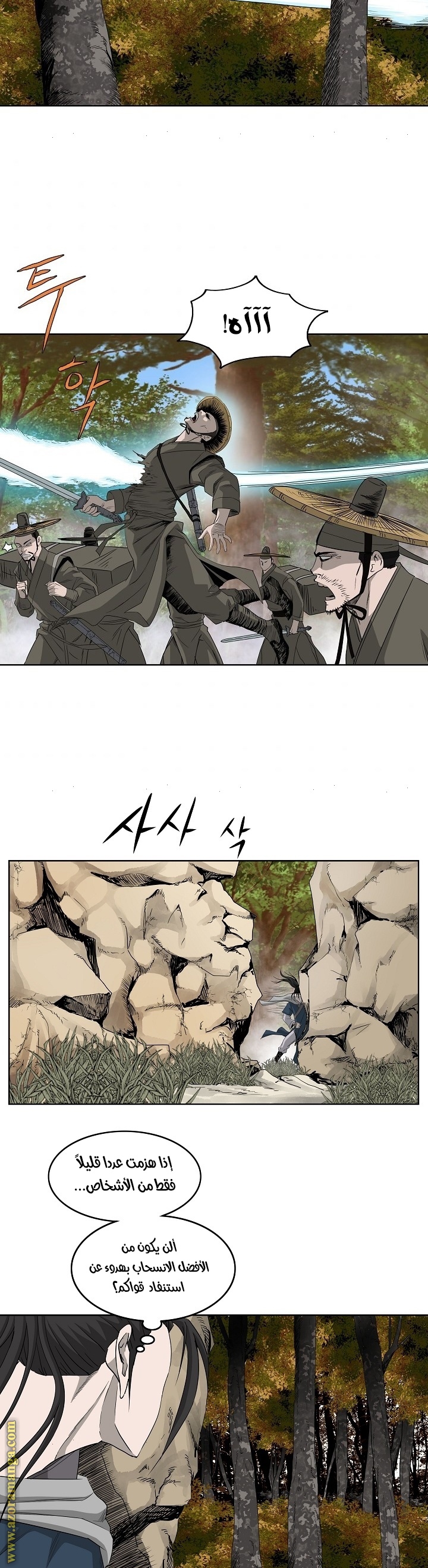 Read Bowblade Spirit AR Manga Online