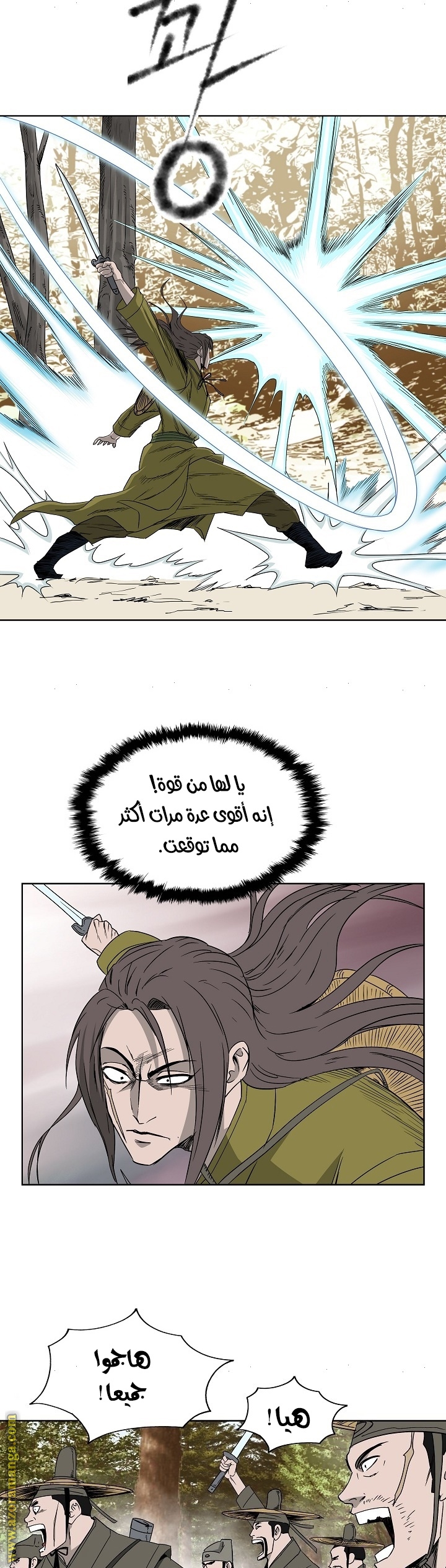 Read Bowblade Spirit AR Manga Online
