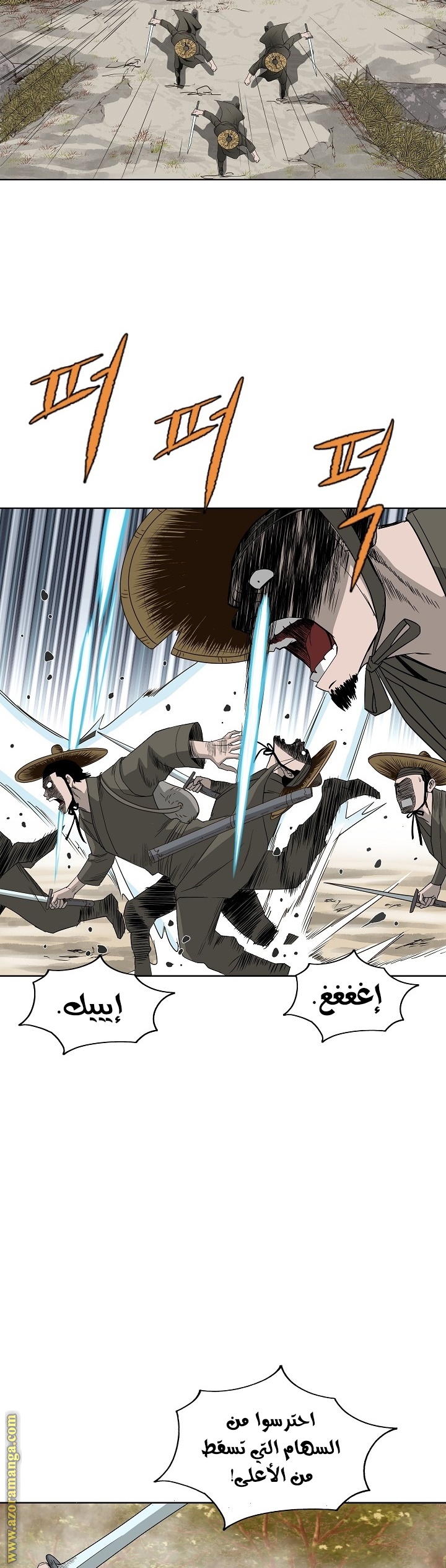 Read Bowblade Spirit AR Manga Online